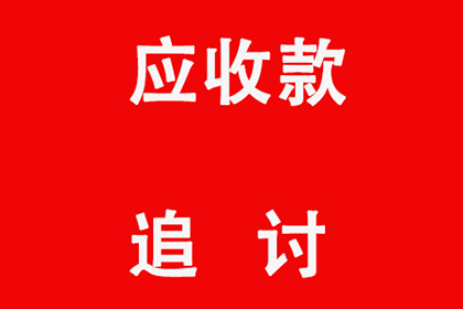 追讨欠款未果，如何以诈骗罪起诉对方？