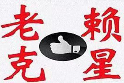 好友借款五千余元未归还，如何应对？
